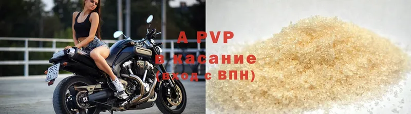 закладка  Кизел  даркнет телеграм  Alpha-PVP VHQ 