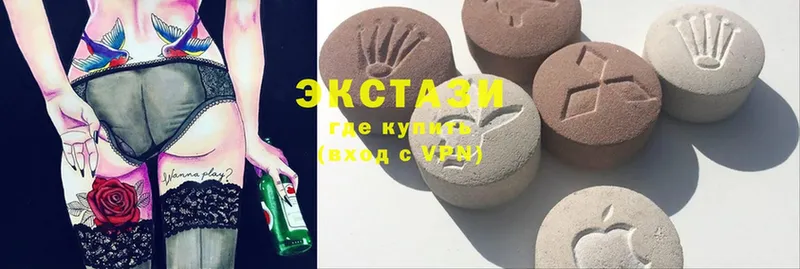 как найти наркотики  Кизел  Ecstasy DUBAI 