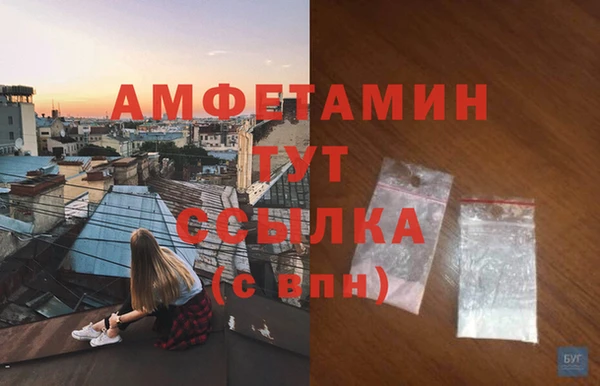 винт Бугульма