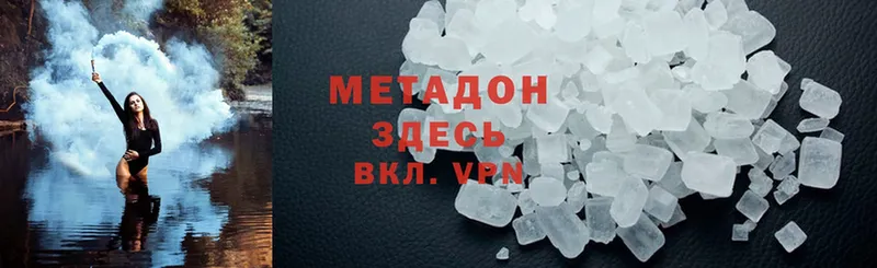 кракен зеркало  Кизел  Метадон methadone 