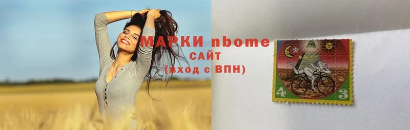 Марки NBOMe 1,5мг  где найти наркотики  Кизел 